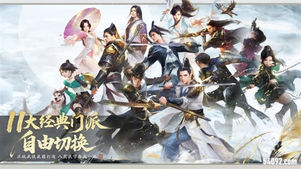 天涯明月刀1
