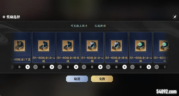 天涯明月刀2