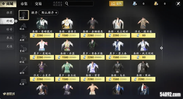 天涯明月刀7