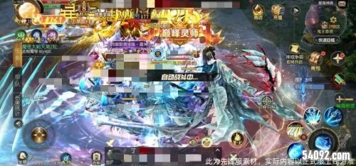 魔域口袋版3