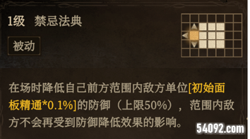 龙息神寂1