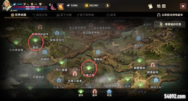 天堂血统1