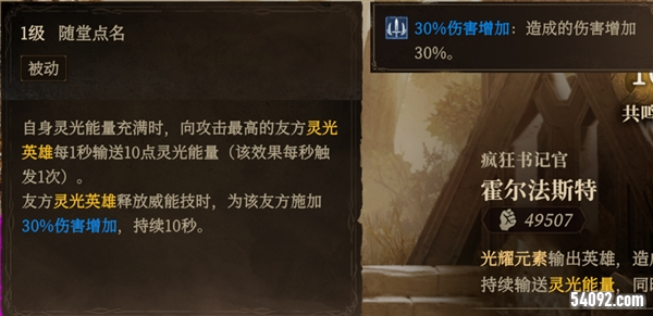 龙息神寂1