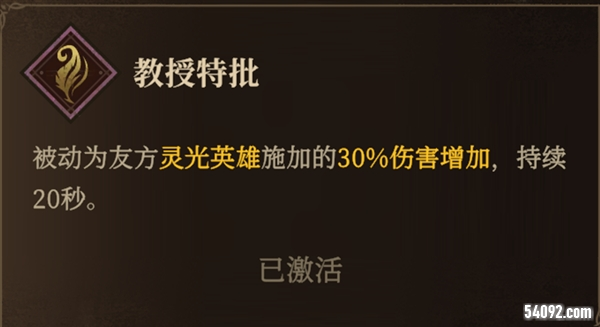 龙息神寂4