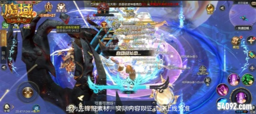 魔域口袋版1