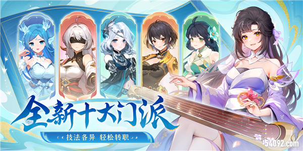 长安幻想2