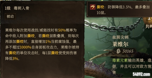 龙息神寂1