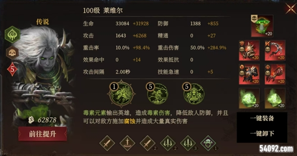 龙息神寂4