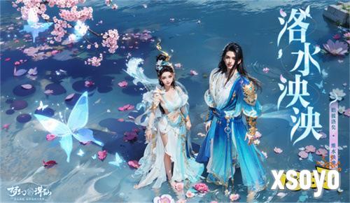 三彩一曲庆花朝 《梦幻新诛仙》全新迎新萌宠唐三彩与你踏歌赏春