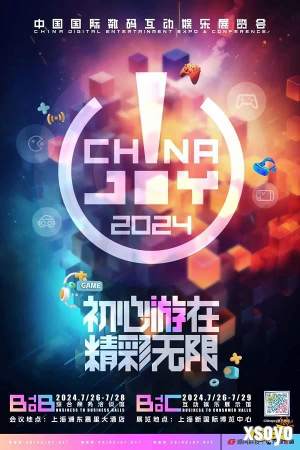 吹响商务洽谈集结号！2024 ChinaJoy BTOB商务洽谈馆招商火热进行中！