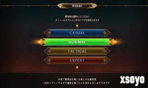 Atlus新作RPG《圣兽之王》发售日更新 追加新难度设定