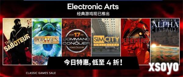 EA经典游戏回归Steam：《红色警戒2》等折扣促销!