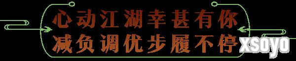 少侠，团长喊你来攻城!天涯明月刀OL春季资料片【四盟旧弈】今日震撼上线!