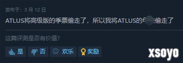 《P3R》DLC在Steam上架：售价159元 玩家怒刷差评