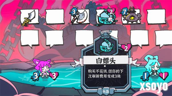 《超级收割天团》Steam页面上线 支持简体中文