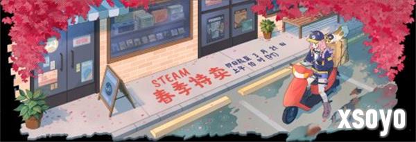 Steam春促开启!《如龙8》首次打折《博德之门3》史低