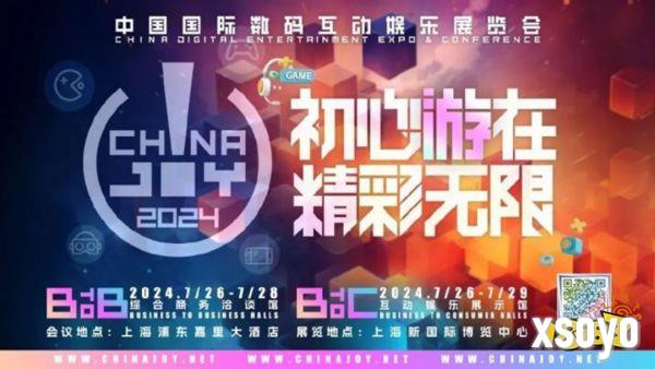 3A 大作百舸争流？今年 ChinaJoy 将大有看头！