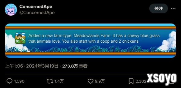《星露谷物语》开发者预告新农场类型：畜牧专用