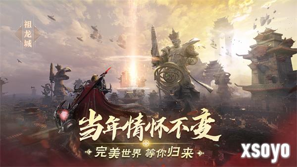 红山合作，吾虎起飞!《完美世界：诸神之战》女妖兽今日焕新登场