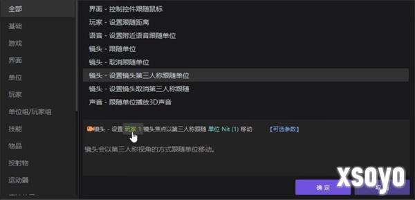 全民制作人有手就行 网易Y3编辑器让UGC创作再迎新热潮