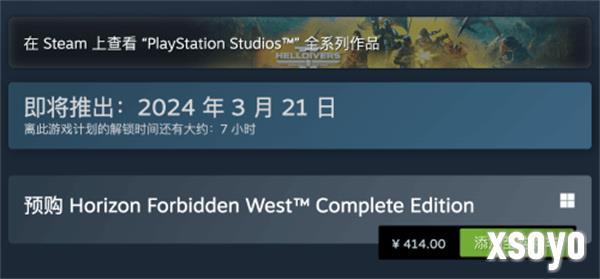 《西之绝境》登上Steam畅销榜前十：今晚正式解锁!