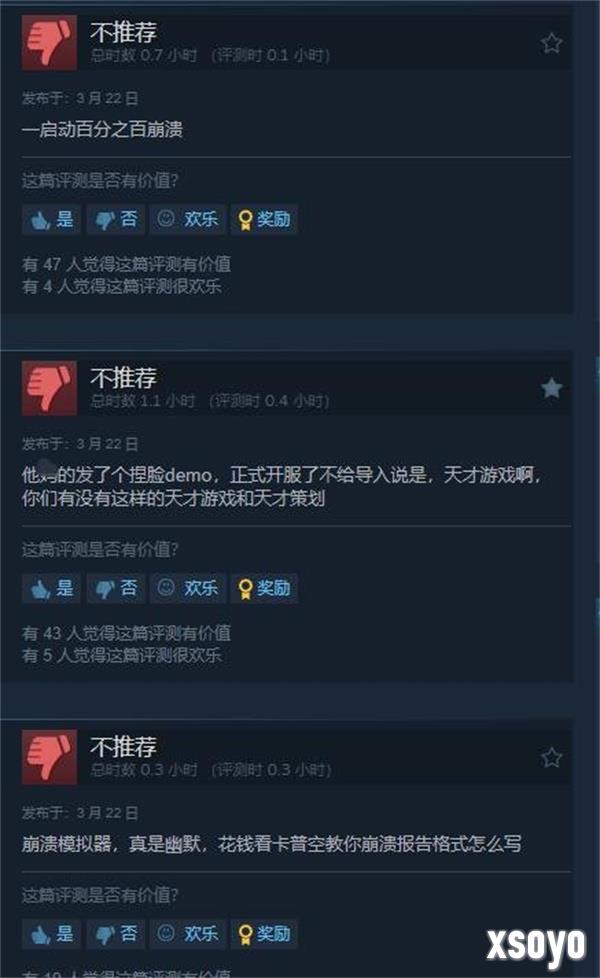 《龙之信条2》Steam褒贬不一，网友戏称：东瀛小陶德