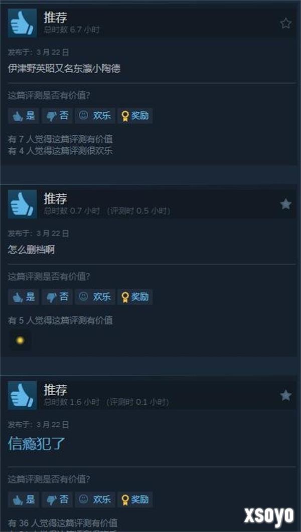 《龙之信条2》Steam褒贬不一，网友戏称：东瀛小陶德