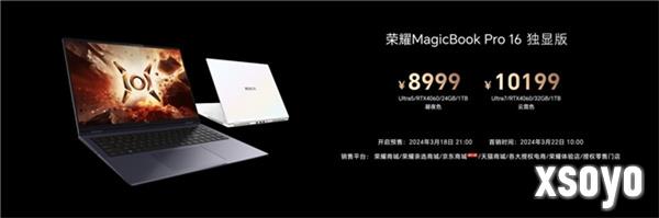 140W电竞级性能释放!荣耀MagicBook Pro 16开售,轻薄灵动,性能拉满