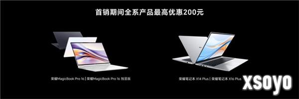 140W电竞级性能释放!荣耀MagicBook Pro 16开售,轻薄灵动,性能拉满