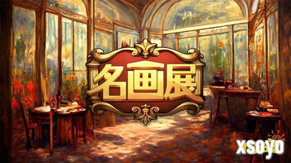 2024ChinaJoy-Game Connection INDIE GAME开发大奖征集中，报名作品推荐（二）