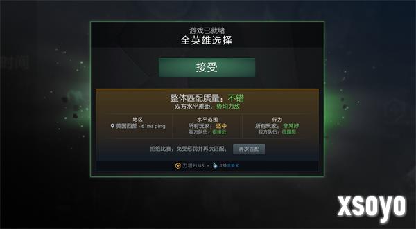 《DOTA2》7.35d推出 新版本“倾天之战”4月中旬上线