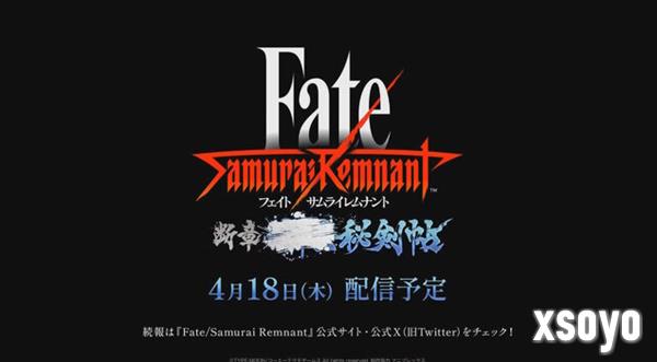 光荣《Fate/Samurai Remnant》DLC2将于4月18日上线