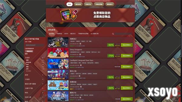 Steam推出“牌组构建游戏节” 4月1日晚结束