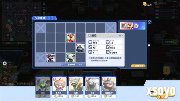 自走棋战斗的大富翁游戏 《Quad Battle》上线Steam