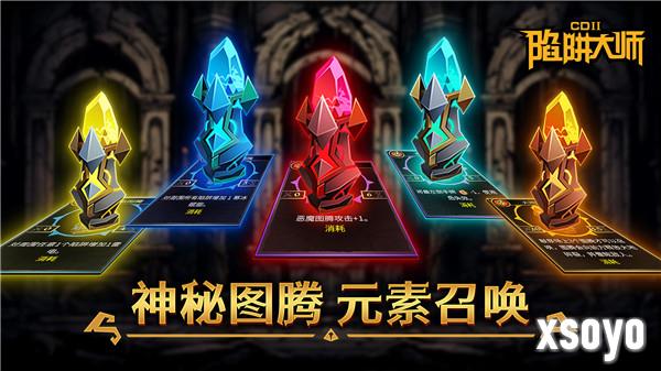 《CD2：陷阱大师》完整版来袭：全新卡组+梦幻联动，开启策略塔防新篇章