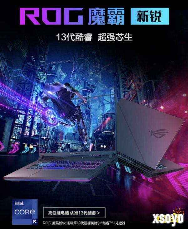 ROG魔霸7Plus春日购机享9799元福利 更有E卡好礼