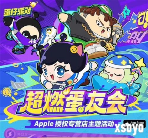 Apple授权专营店联手《蛋仔派对》打破次元壁的蛋友会