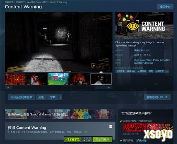 《内容警告》Steam限时免费入库 整体好评如潮