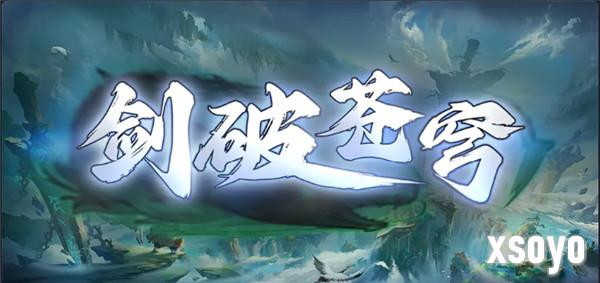 KK对战平台新图推荐 修仙摸鱼两不误，当条咸鱼也能飞升？