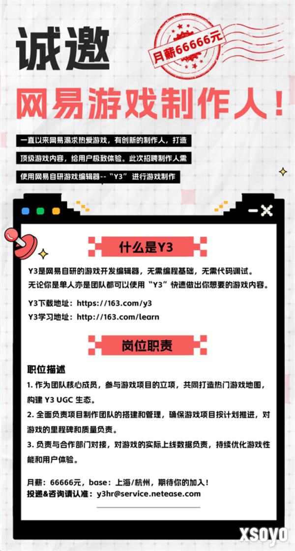 糟糕，全球“狗策划”都要被裁了！猪场发布的新AI游戏工具太超了-Y3编辑器