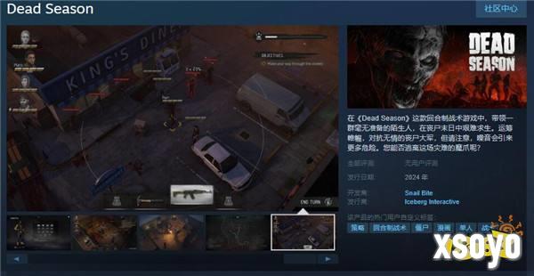 回合制游戏《Dead Season》Steam页面上线 年内发售