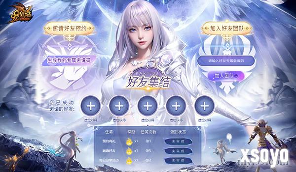 《魔域》6月更新大揭秘：异能者觉醒，凛冬新篇章！预约竟送外星人笔记本？