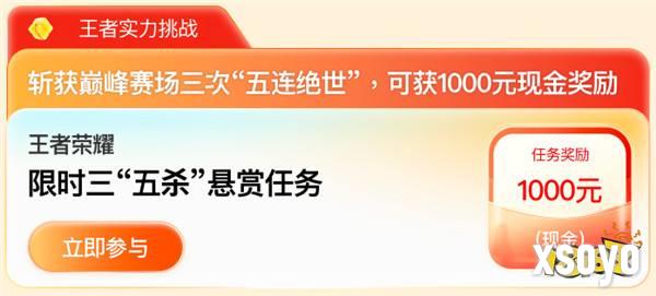 游戏家玩赚季来啦！完成挑战，赚现金、赚积分，兑换超值奖励