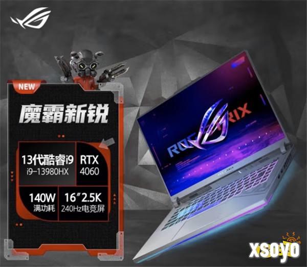 ROG高性能游戏本好价放送 HX55+RTX4060仅需10499元！