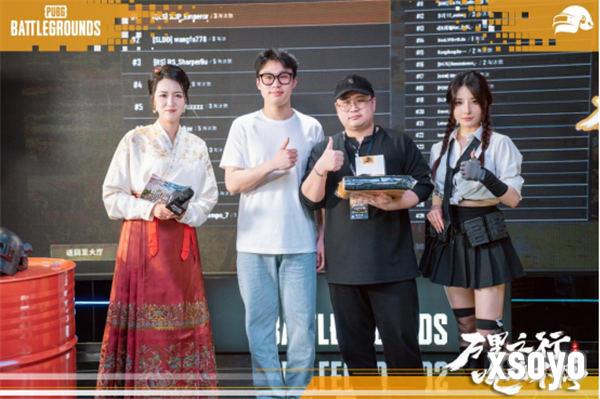 “万里之行，吃鸡不停”PUBG西安线下活动完美落幕