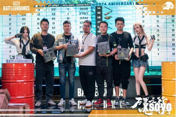 “万里之行，吃鸡不停”PUBG西安线下活动完美落幕