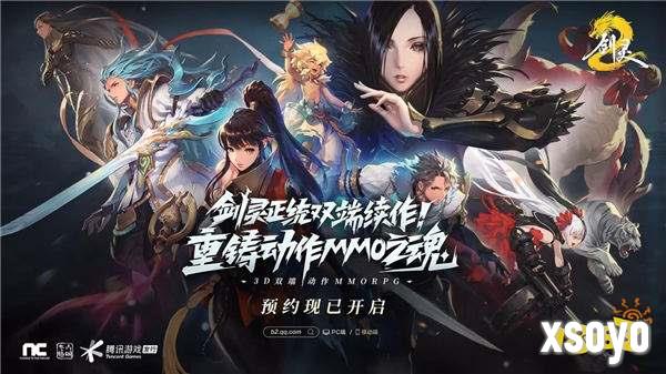 腾讯游戏《剑灵2》全新PV发布 油腻的师姐来啦