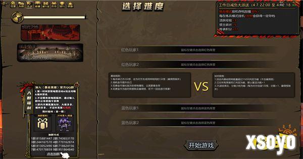 KK官方对战平台《暴走英雄》全新“兔羊”模式开启  PVP“背刺”爽乐无限 ！