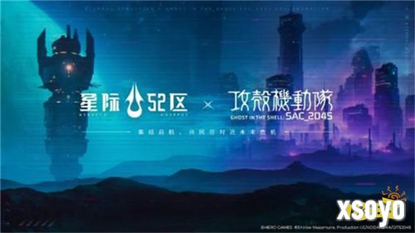 「刮走」外星人！《星际52区》公测预刮卡活动现已开启