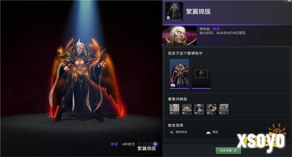 DOTA2倾天之战开启，全新至宝珍藏与玩法上线！